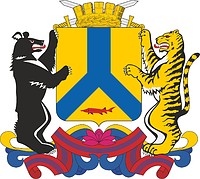 герб Хабаровск